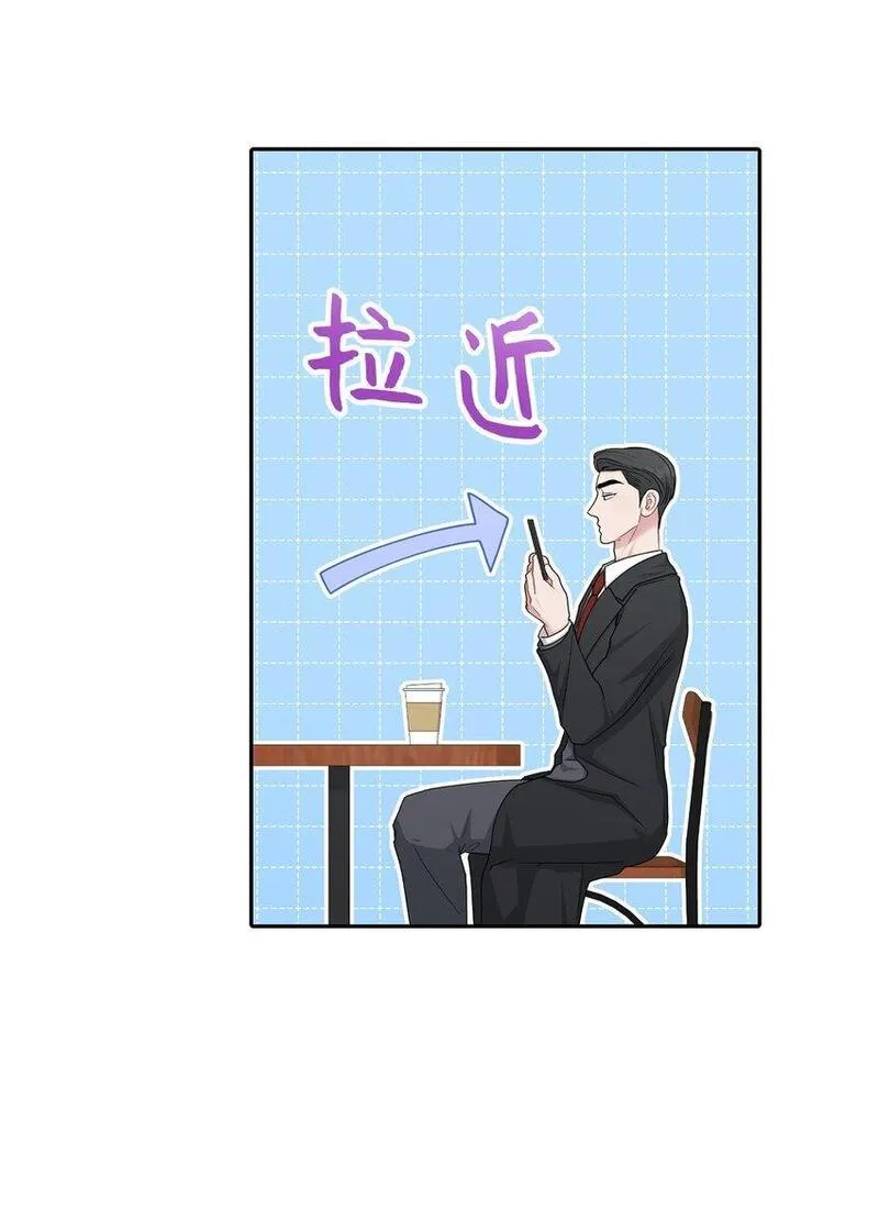 上司是我的铁粉漫画,60 想说的话31图