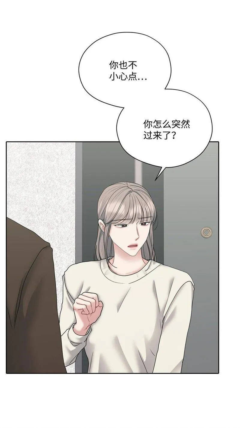 上司是我的铁粉漫画,65 到此为止39图