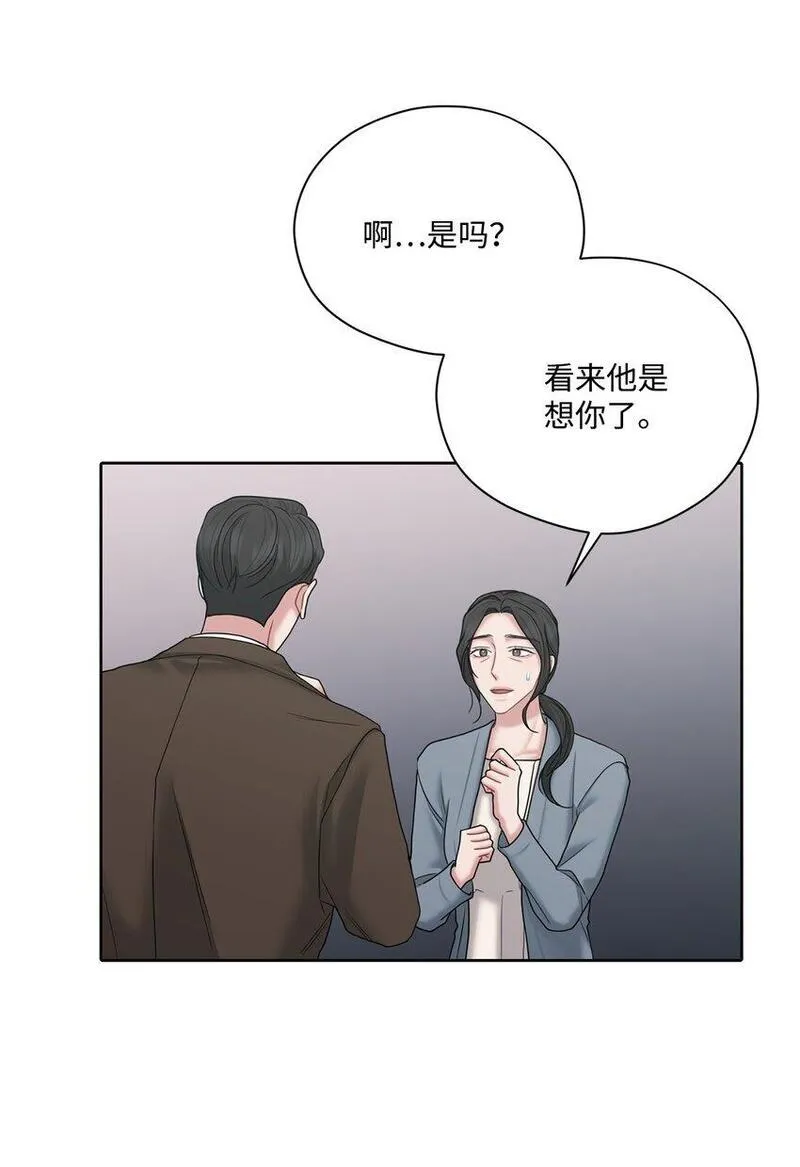 上司是我的铁粉漫画,65 到此为止10图