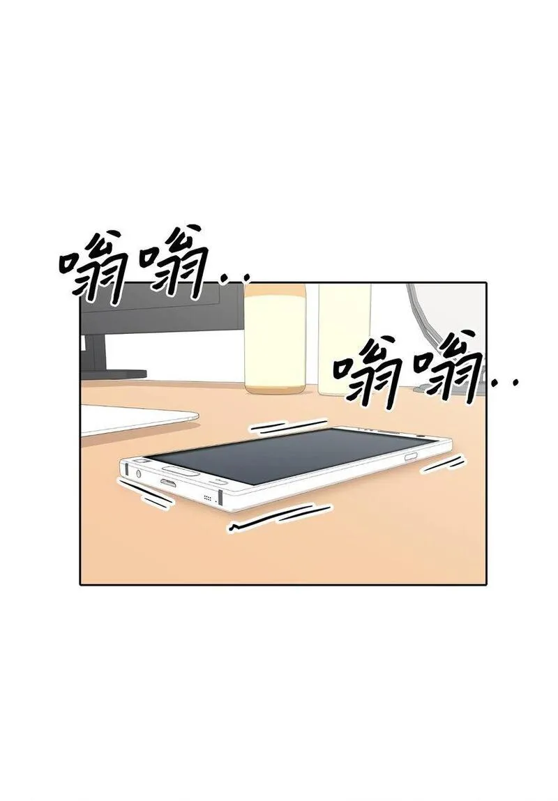 上司是我的铁粉漫画,65 到此为止29图