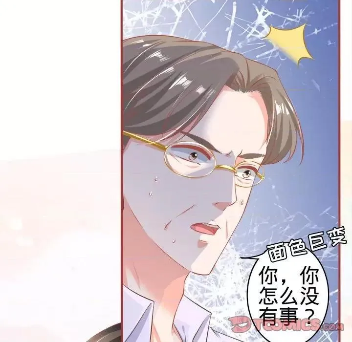 阴阳界的新娘漫画,第83话 第 83 话62图