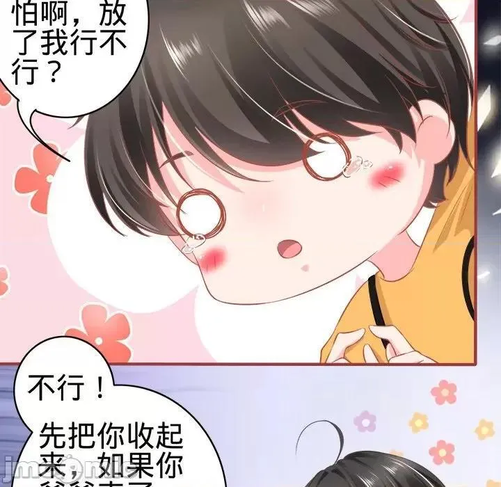 阴阳界的新娘漫画,第92话 第 92 话55图