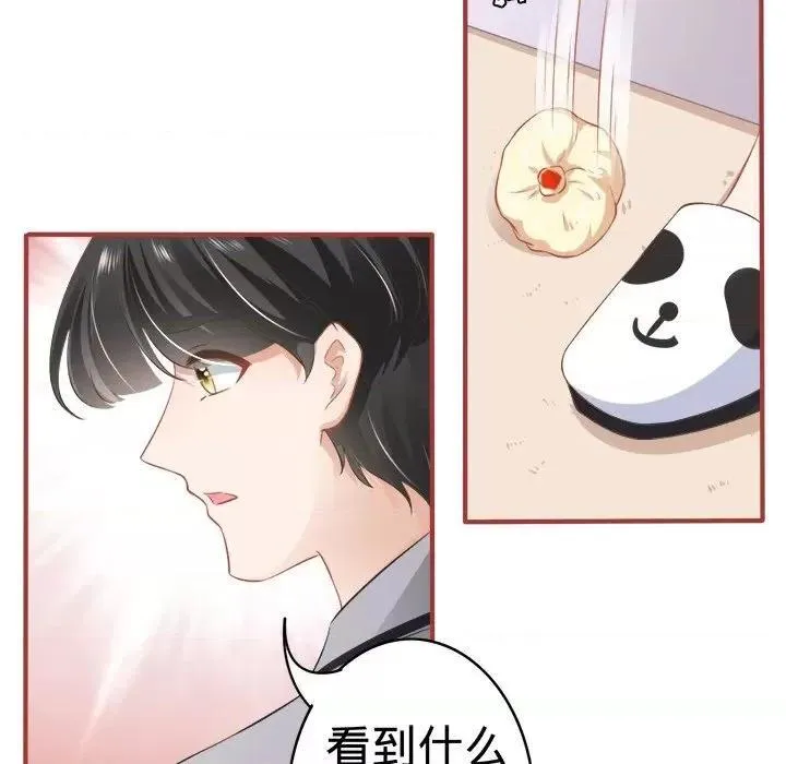 阴阳界的新娘漫画,第94话 第 94 话49图