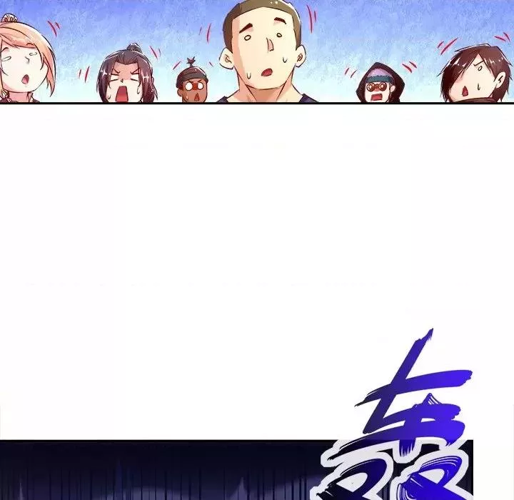 网游最强隐藏职业漫画,第8话  第 8 话29图