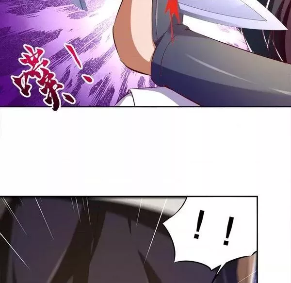 网游:被迫成为隐藏职业漫画下拉式免费漫画,第16话  第 16 话69图