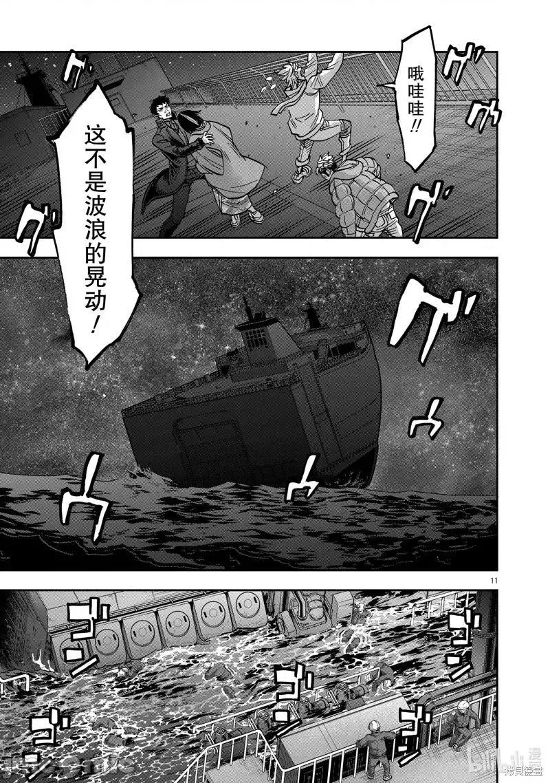 假面骑士空我（假面超人空我）漫画,第100话 10011图