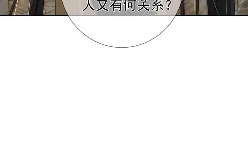 主角只想谈恋爱漫画在线观看漫画,第84话：心意相通62图