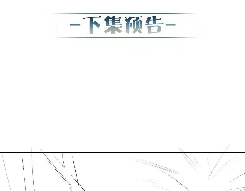 主角只想谈恋爱下拉式免费观看漫画,第88话：出宫过七夕85图