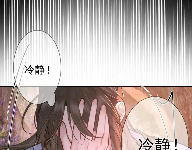 主角只想谈恋爱下载漫画,第91话：弹琴女子66图