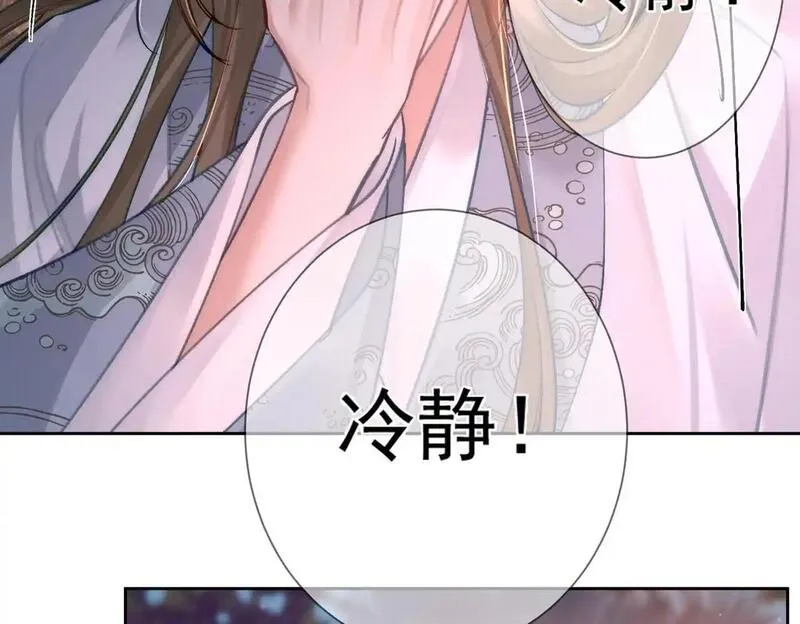 主角只想谈恋爱下载漫画,第91话：弹琴女子67图