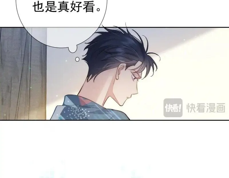 主角只想谈恋爱漫画免费看漫画,第95话：拯救虐文男主78图