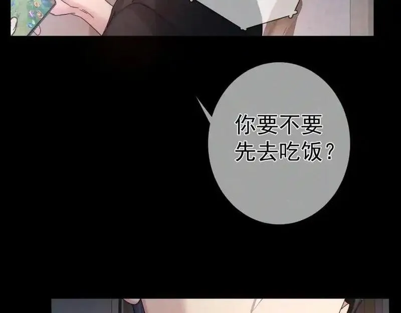 主角只想谈恋爱下载漫画,第101话：比比？8图