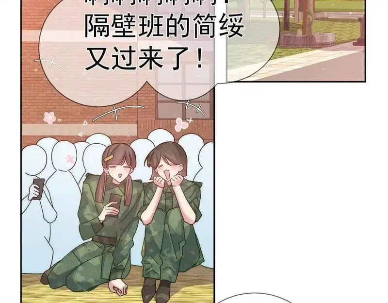 主角只想谈恋爱摄政王漫画,第103话：简绥会撒娇~62图