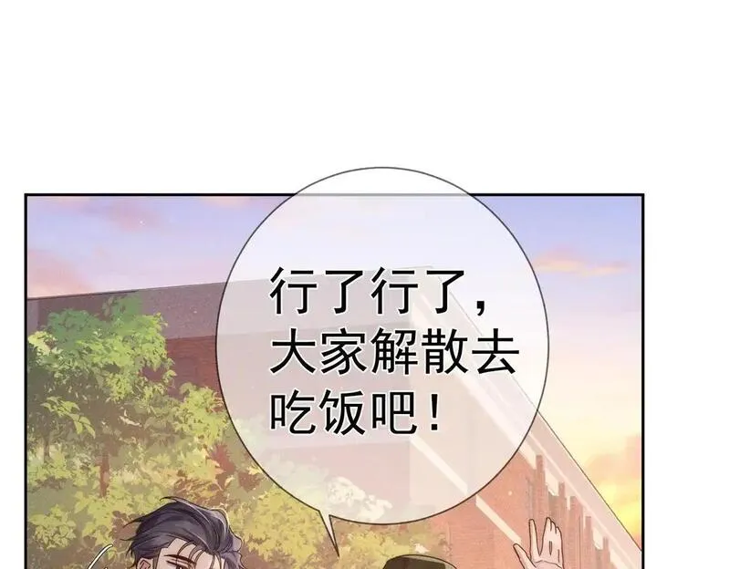 主角只想谈恋爱摄政王漫画,第103话：简绥会撒娇~73图