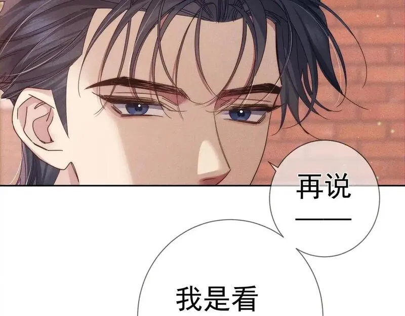 主角只想谈恋爱摄政王漫画,第103话：简绥会撒娇~70图