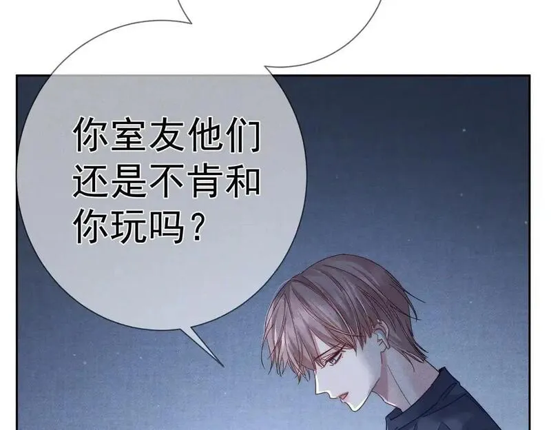 主角只想谈恋爱摄政王漫画,第103话：简绥会撒娇~51图