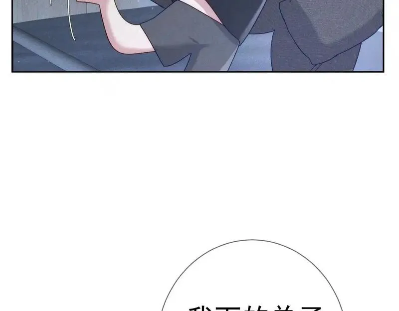 主角只想谈恋爱摄政王漫画,第103话：简绥会撒娇~48图