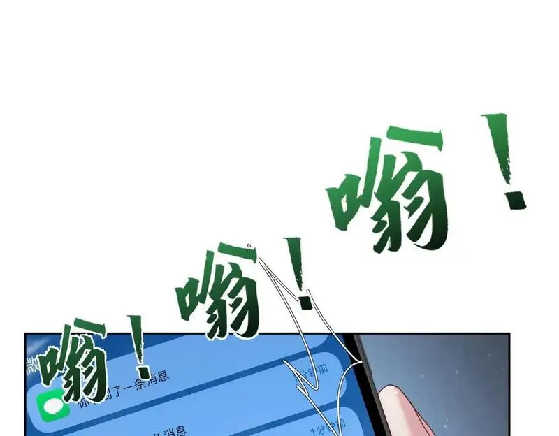 主角只想谈恋爱摄政王漫画,第103话：简绥会撒娇~34图