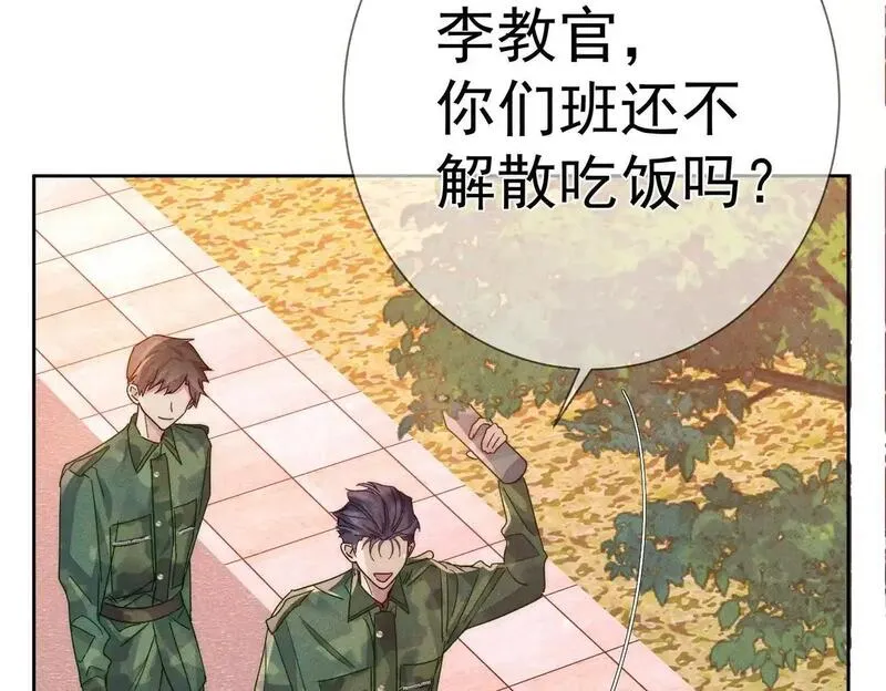 主角只想谈恋爱摄政王漫画,第103话：简绥会撒娇~65图