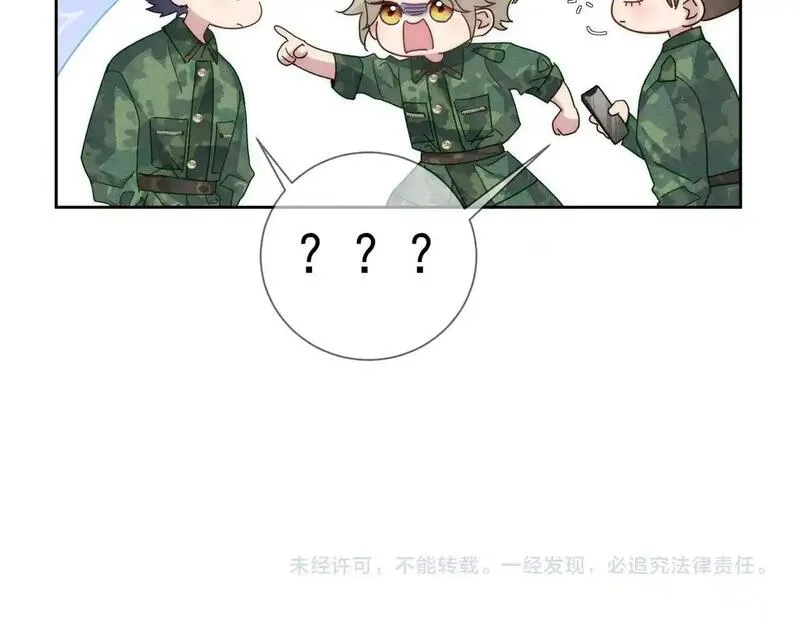 主角只想谈恋爱摄政王漫画,第103话：简绥会撒娇~79图