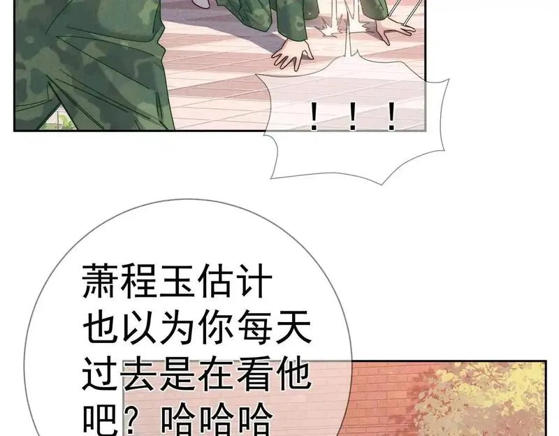 主角只想谈恋爱摄政王漫画,第104话：校园cp火了30图