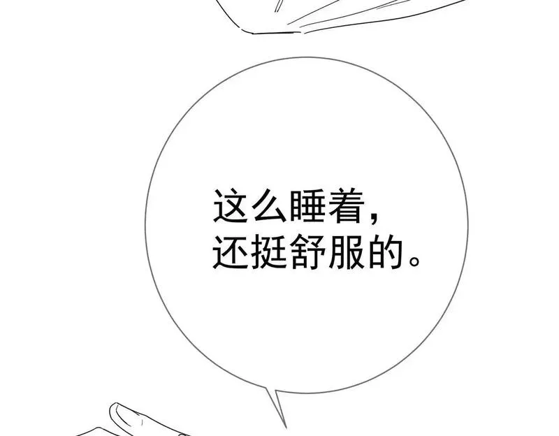 主角只想谈恋爱摄政王漫画,第104话：校园cp火了81图