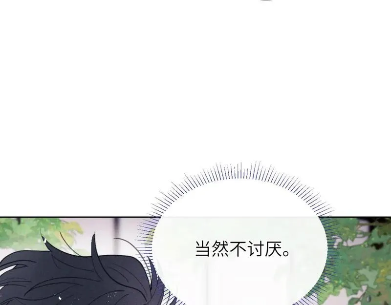 戎先生的失恋日记漫画,第41话 你不要做我的前任吧68图