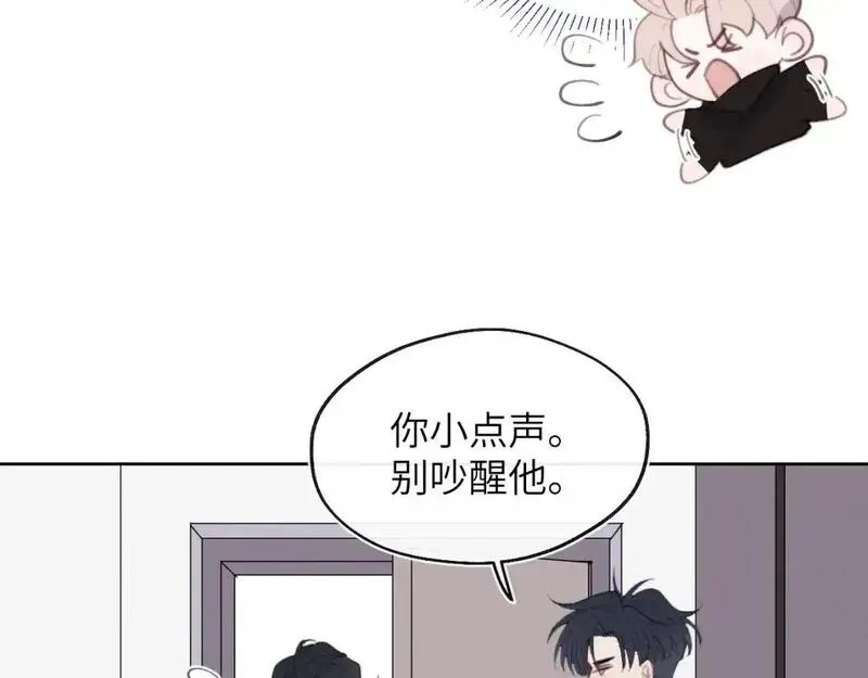 戎先生的失恋日记漫画,第52话 扑朔迷离的AA关系52图