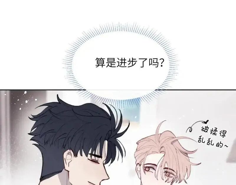 戎先生的失恋日记漫画,第54话 你是不是喜欢我！54图