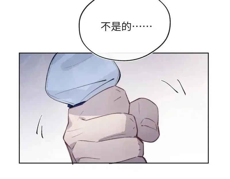 戎先生的失恋日记漫画,第54话 你是不是喜欢我！61图