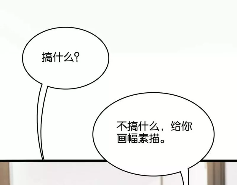 我被困在同一天一千年完结漫画,第24话 吴辰的计划5图