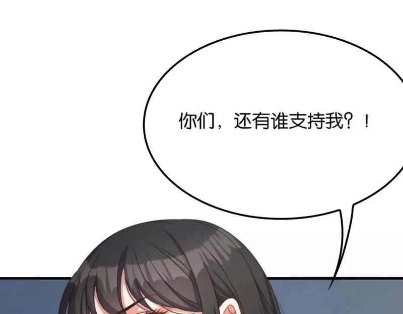 我被困在同一天一千年21-30漫画,第25话  夺权63图