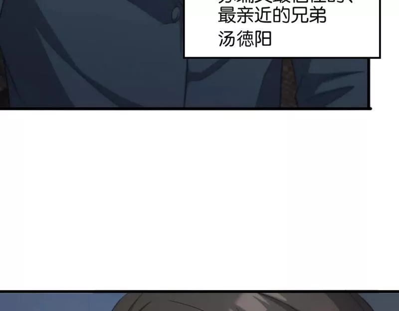 我被困在同一天一千年21-30漫画,第25话  夺权69图