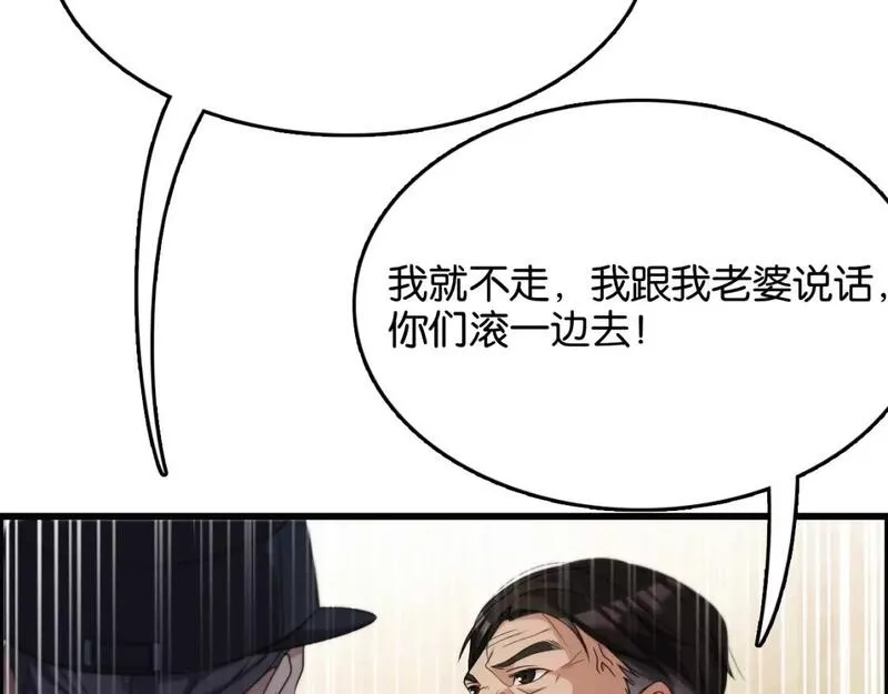 我被困在同一天一千年百度百科漫画,第26话 第二个方法104图