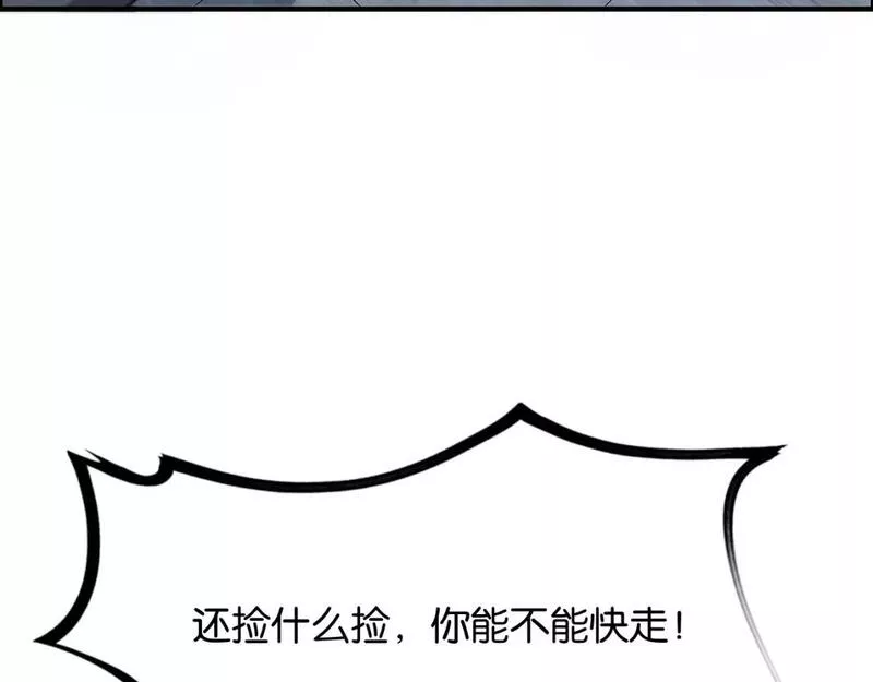 我被困在同一天一千年百度百科漫画,第26话 第二个方法90图