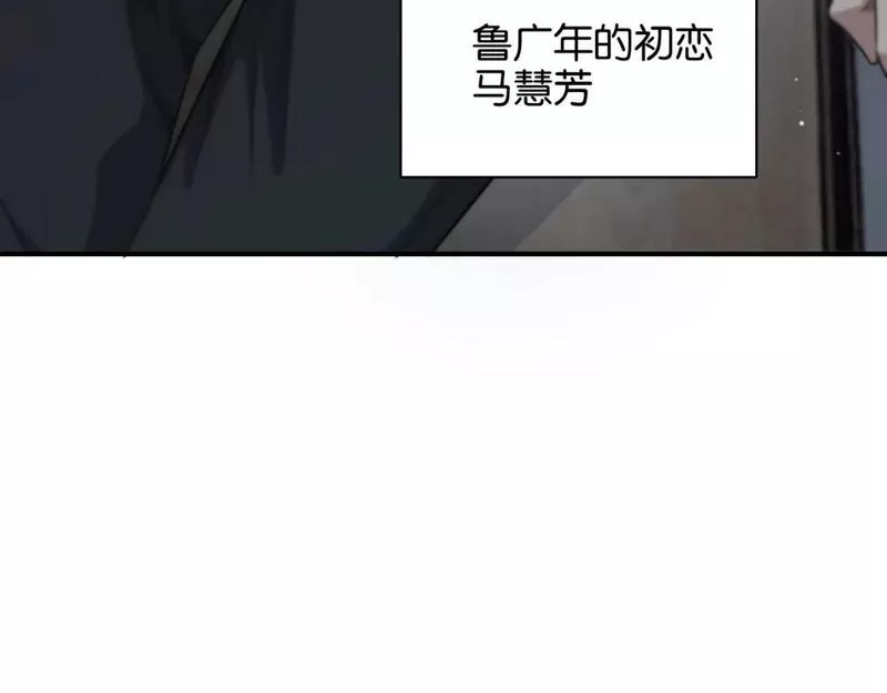 我被困在同一天一千年百度百科漫画,第26话 第二个方法80图