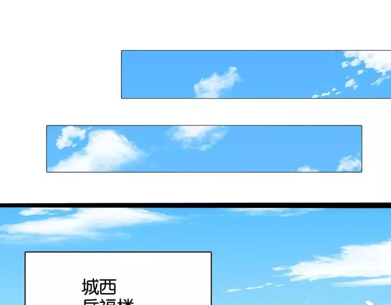 我被困在同一天一千年百度百科漫画,第26话 第二个方法22图