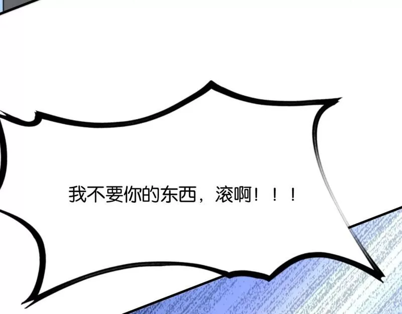 我被困在同一天一千年百度百科漫画,第26话 第二个方法85图