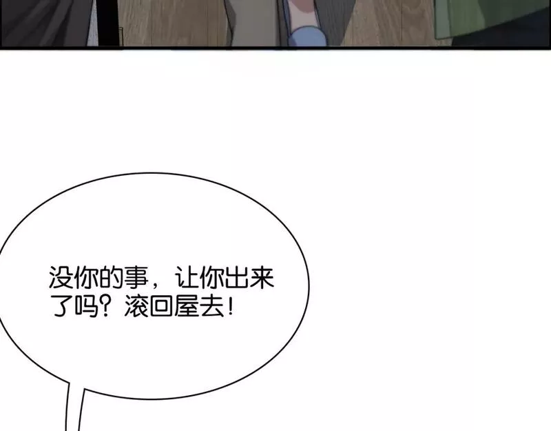 我被困在同一天一千年百度百科漫画,第26话 第二个方法93图