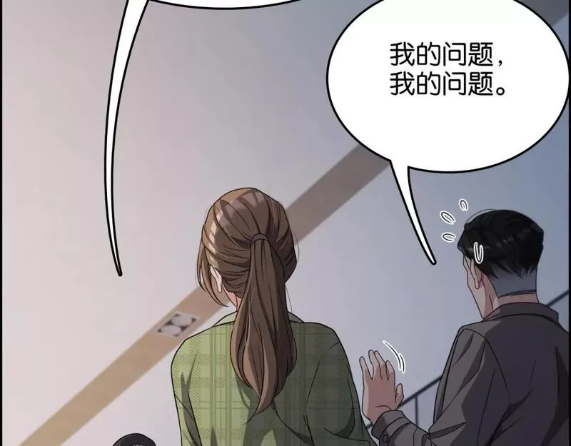 我被困在同一天一千年百度百科漫画,第26话 第二个方法99图