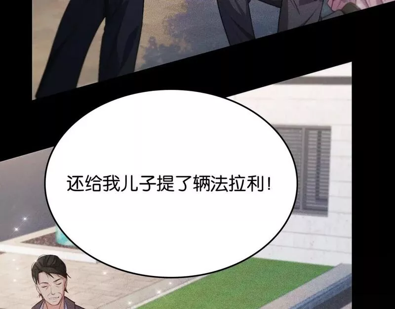 我被困在同一天一千年百度百科漫画,第26话 第二个方法41图