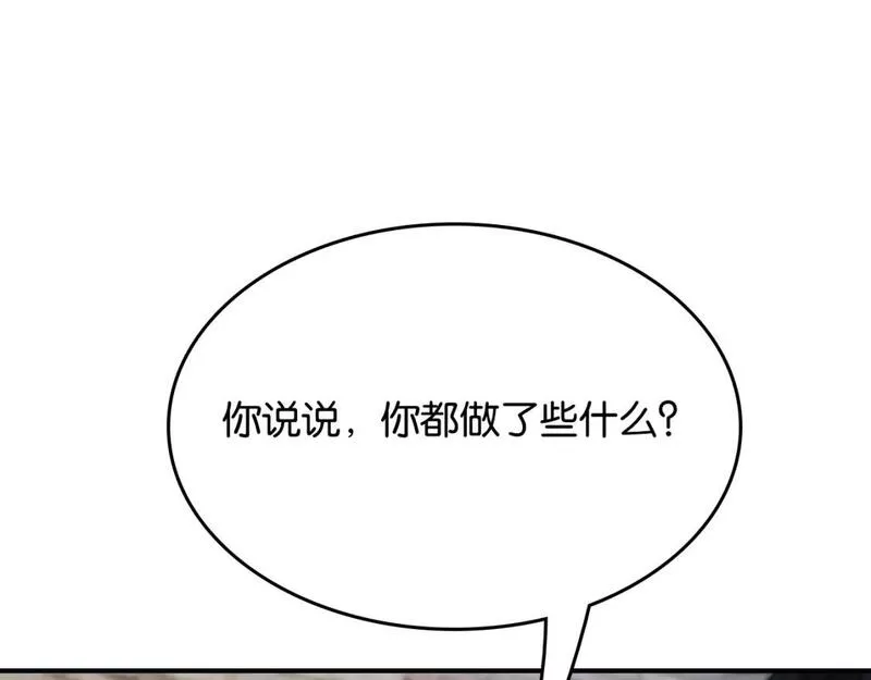 我被困在同一天一千年完结漫画,第26话 第二个方法36图