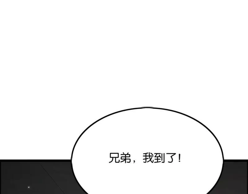 我被困在同一天一千年完结漫画,第27话 第二个85图