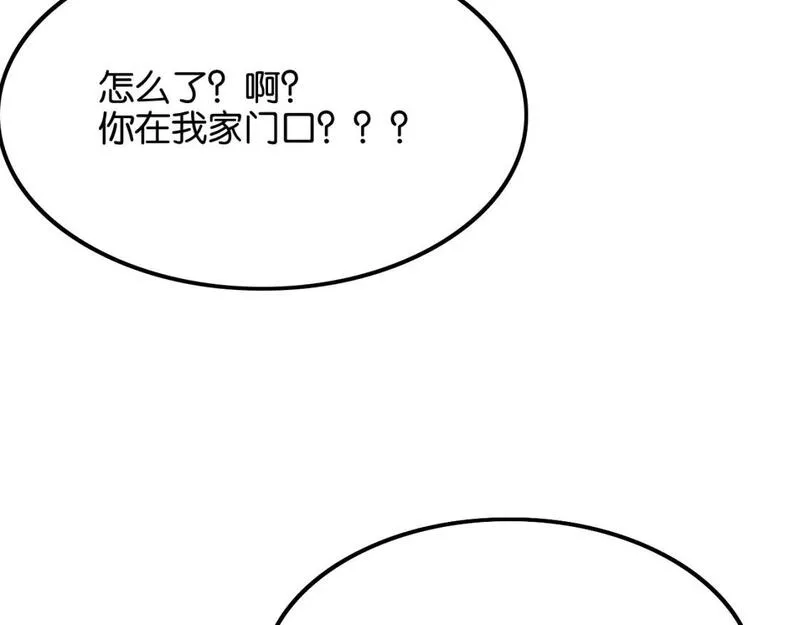 我被困在同一天一千年完结漫画,第27话 第二个104图