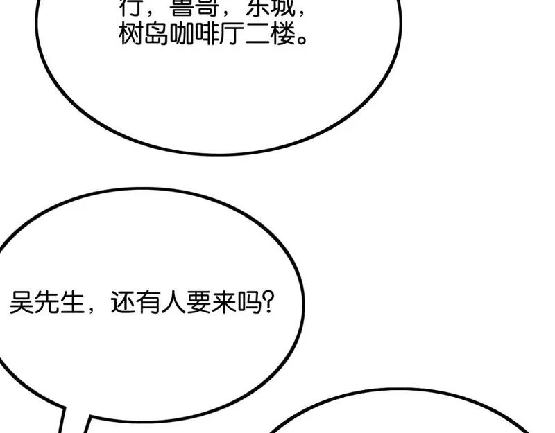 我被困在同一天一千年完结漫画,第27话 第二个57图