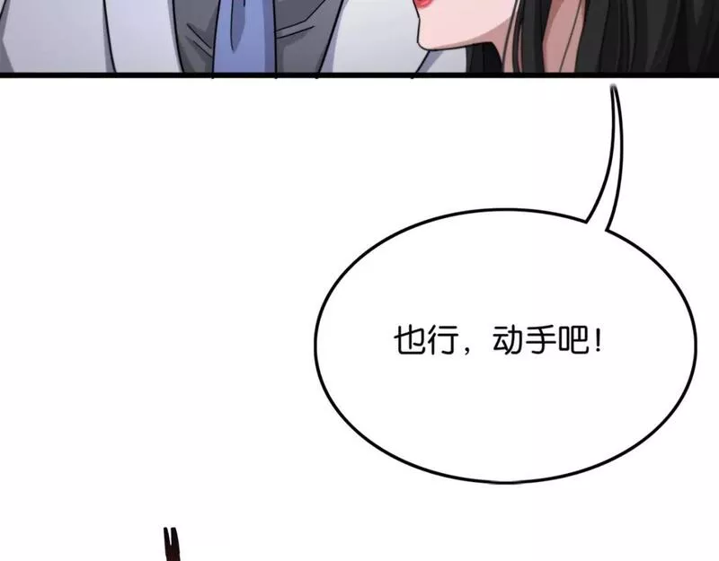 我被困在同一天一千年完结漫画,第27话 第二个125图