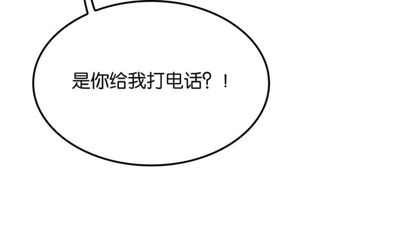 我被困在同一天一千年完结漫画,第27话 第二个20图