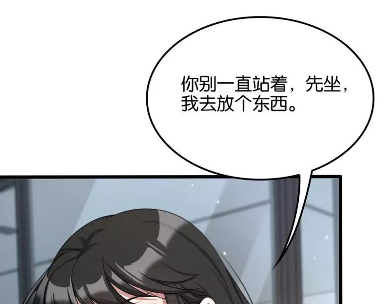 我被困在同一天一千年完结漫画,第28话 姐姐还是妹妹？24图