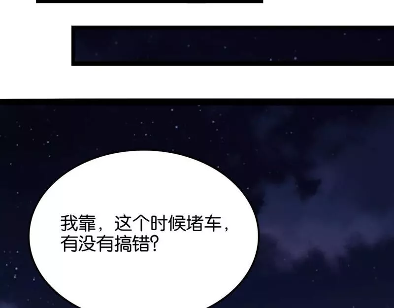 我被困在同一天一千年完结漫画,第28话 姐姐还是妹妹？50图