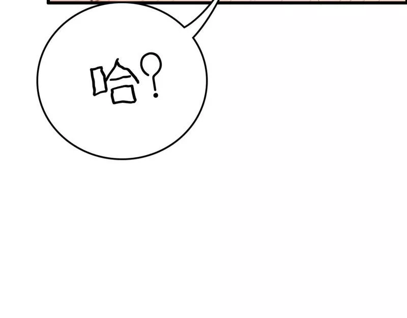 我被困在同一天一千年完结漫画,第28话 姐姐还是妹妹？117图